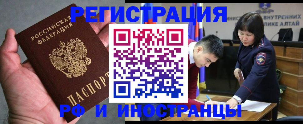 найти адрес прописки в Новопавловске